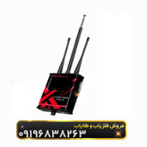 ردیاب لونا 5000(Luna 5000)