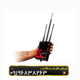 ردیاب لونا 5000(Luna 5000)
