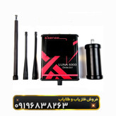 ردیاب لونا 5000(Luna 5000)