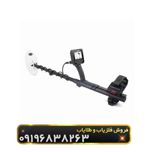 فلزیاب گلد فایندر 2000