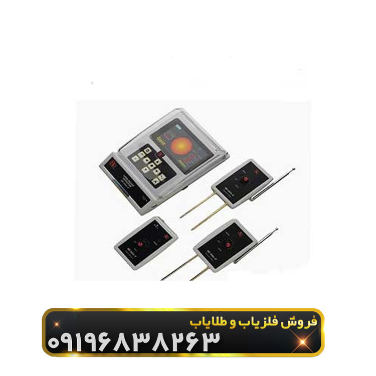 ردیاب بی ار 800 پی( BR 800 P)