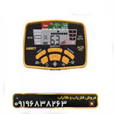 فلزیاب گرت ای سی 400 گرت امریکا