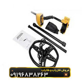 فلزیاب گرت ای سی 400 گرت امریکا