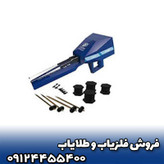 فلزیاب اژاکس اومگا