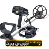 فلزیاب فیشر سی زد ۲۱