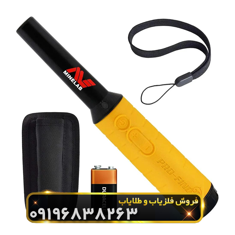 فلزیاب پروفایند 35 ماینلب