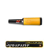 فلزیاب پروفایند 35 ماینلب