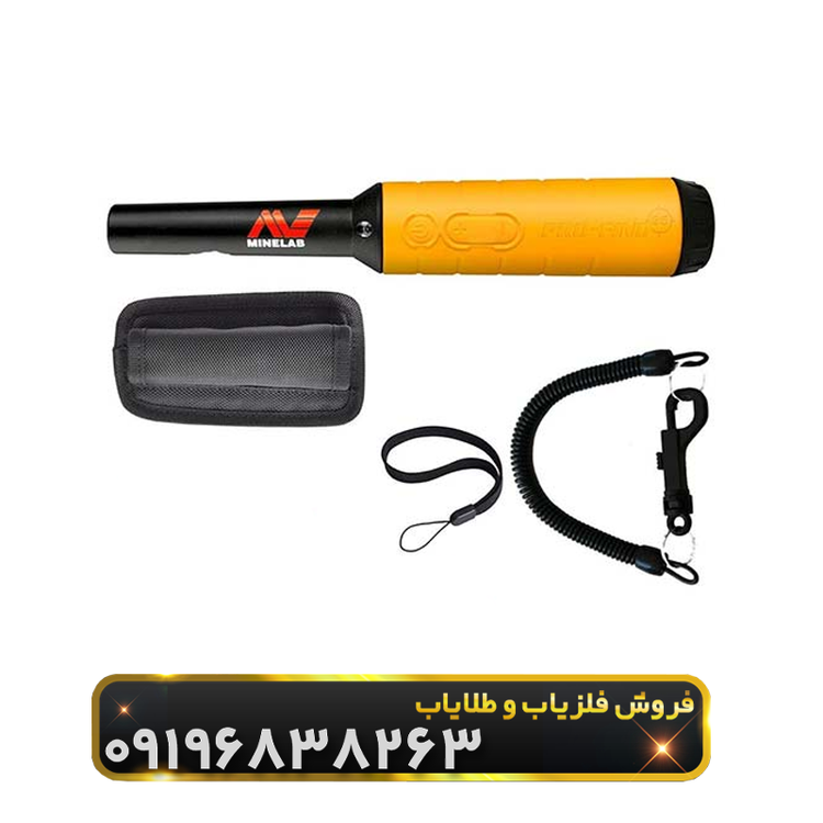 فلزیاب پروفایند 35 ماینلب