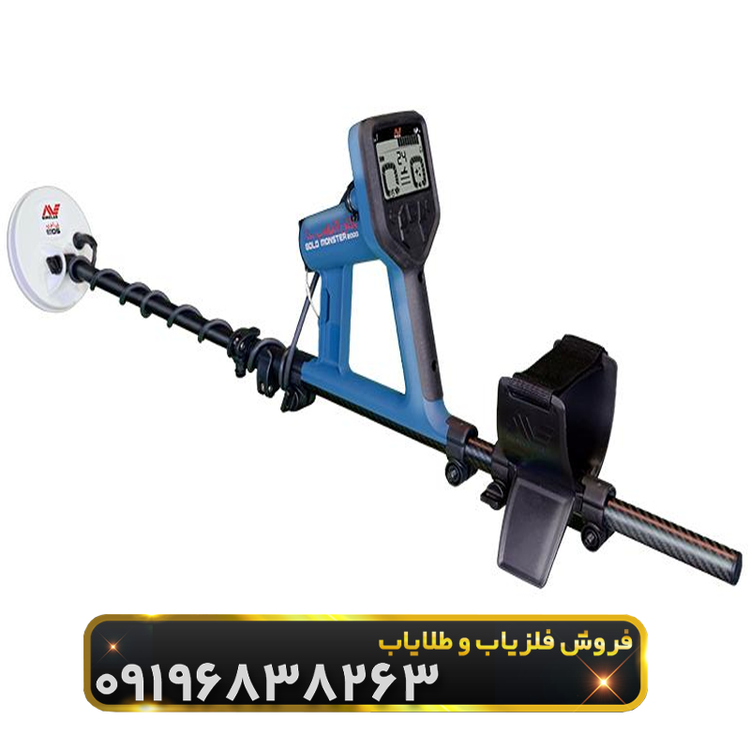 گلد مانستر 2000