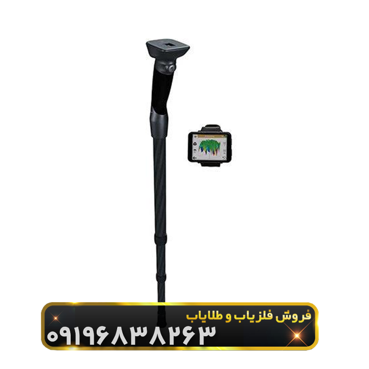 فلزیاب روور یوسی