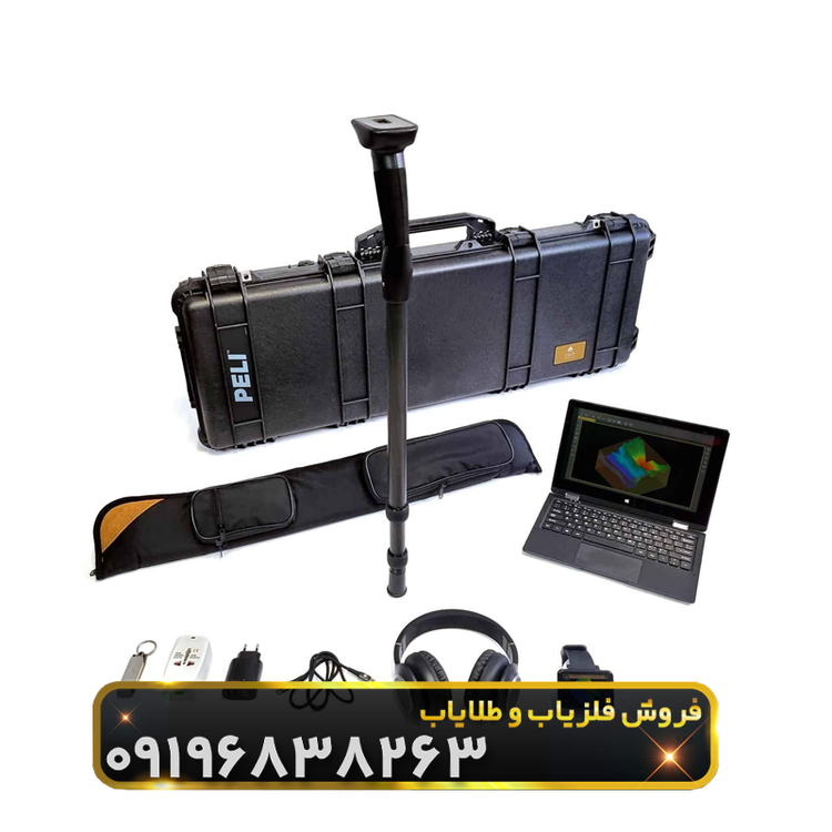 فلزیاب روور یوسی