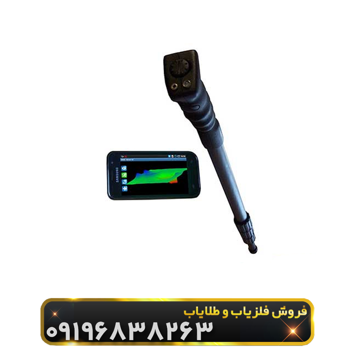 فلزیاب روور یوسی
