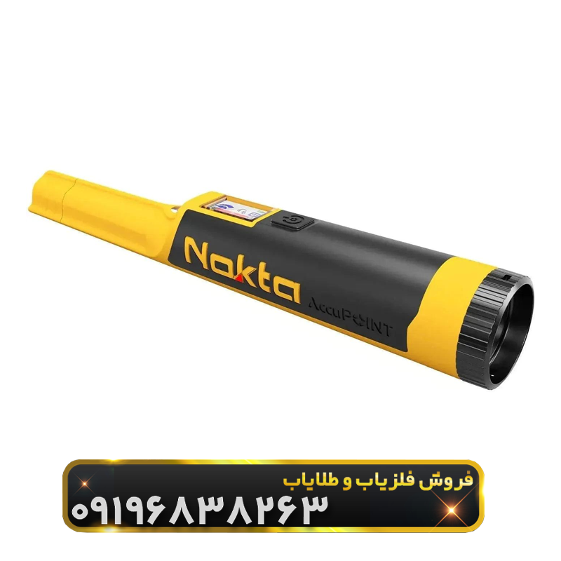 فلزیاب نوکتا اکیو پوینت