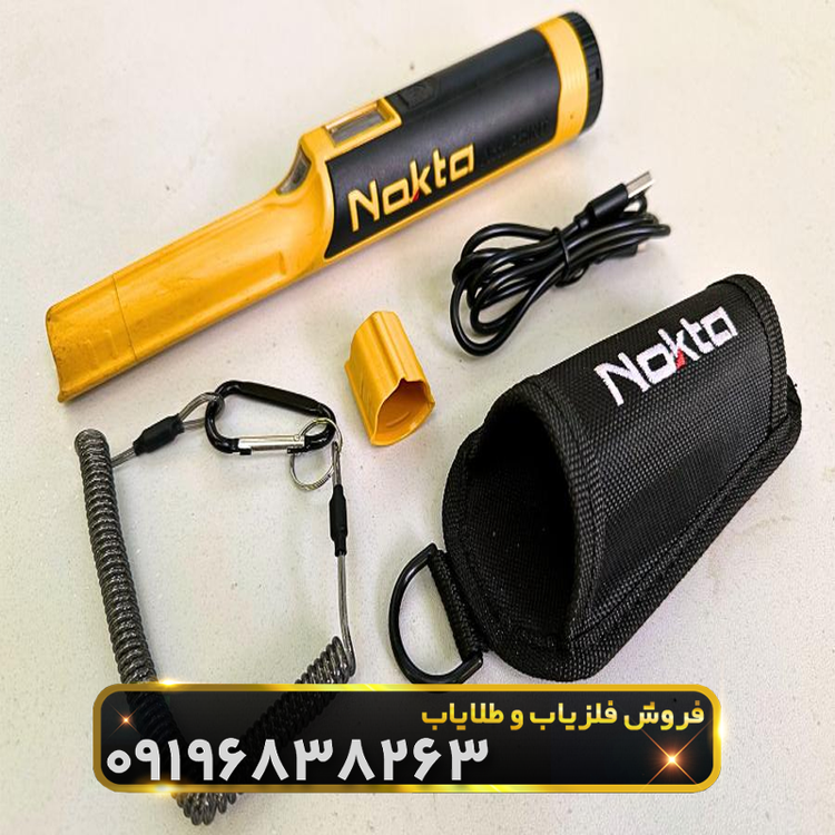 فلزیاب نوکتا اکیو پوینت
