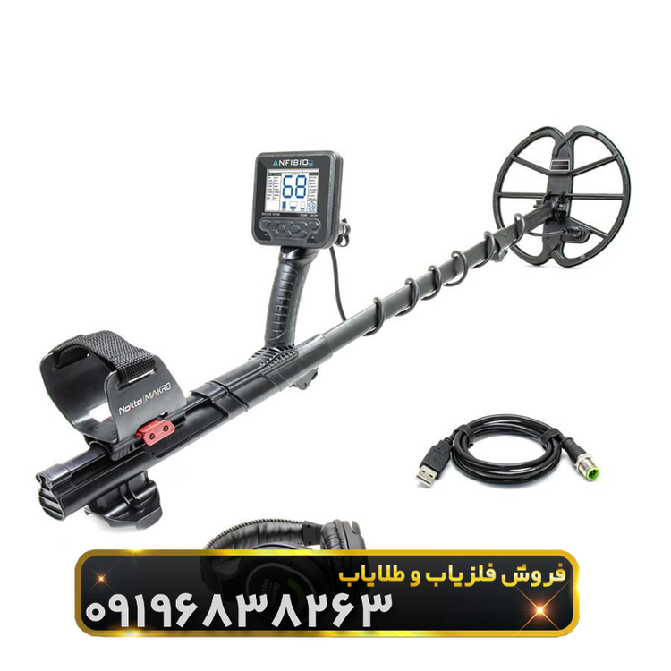 فلزیاب نوکتا آنفیبیو