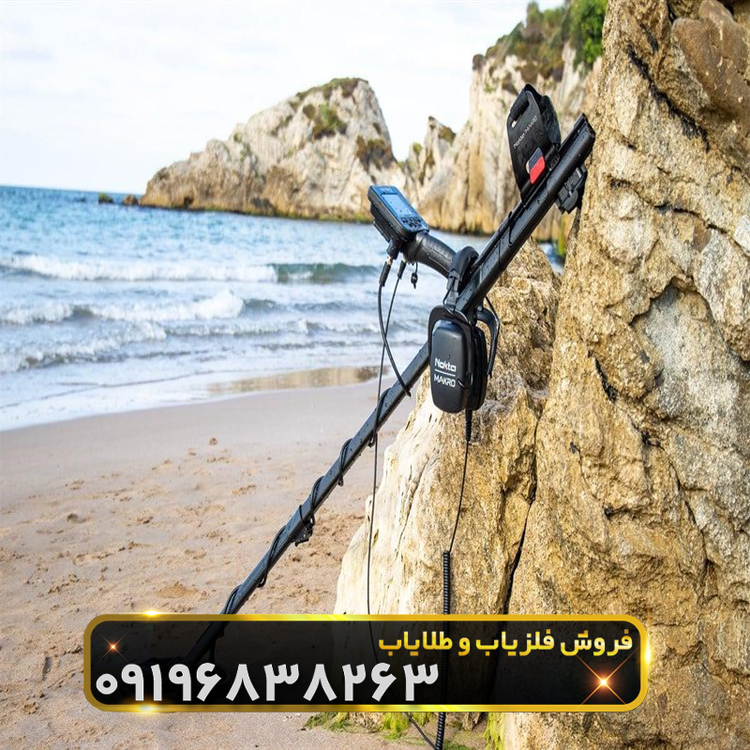 فلزیاب نوکتا آنفیبیو