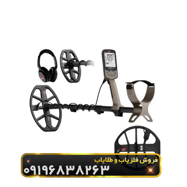 فلزیاب اکسترا الیت