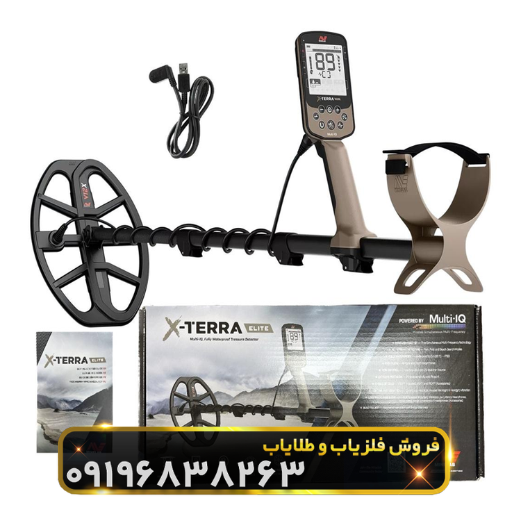فلزیاب اکسترا الیت