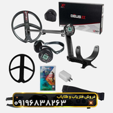 فلزیاب دئوس مستر 2