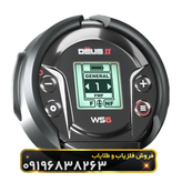 فلزیاب دئوس مستر 2