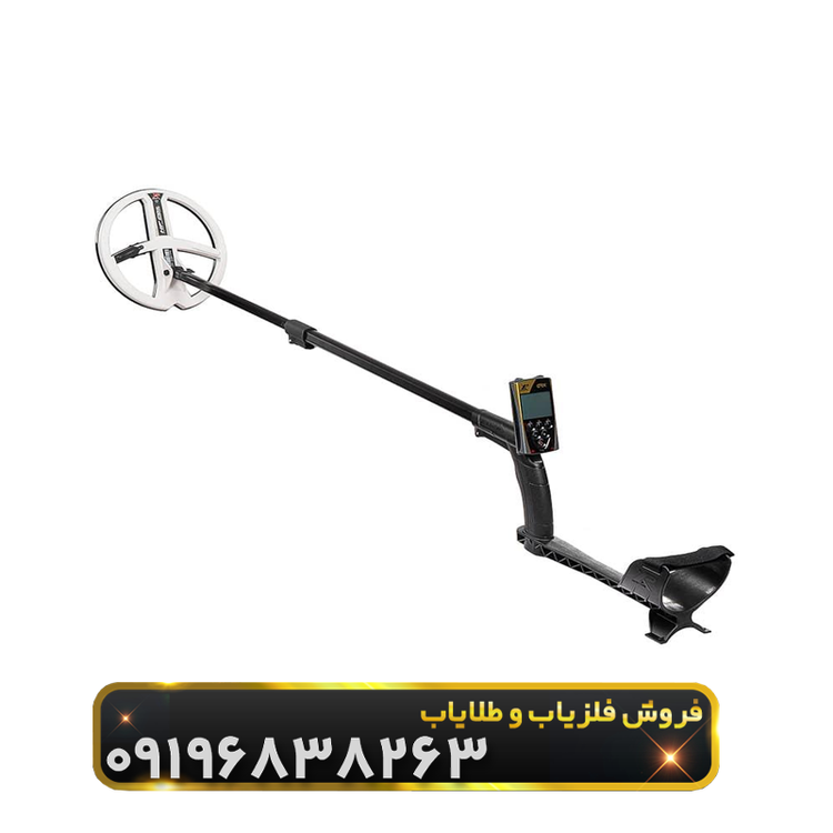 فلزیاب اورکس
