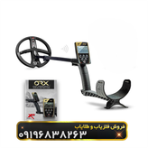 فلزیاب اورکس