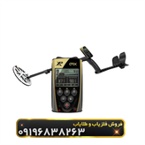 فلزیاب اورکس