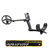 فلزیاب اورکس
