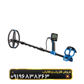 فلزیاب گرت ورتکس وی ایکس ۹