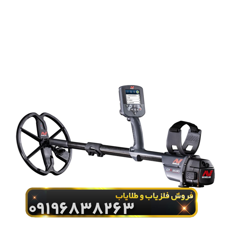ماینلب سی تی ایکس ۳۰۳۰