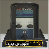 ماینلب جیپیایکس ۴۵۰۰