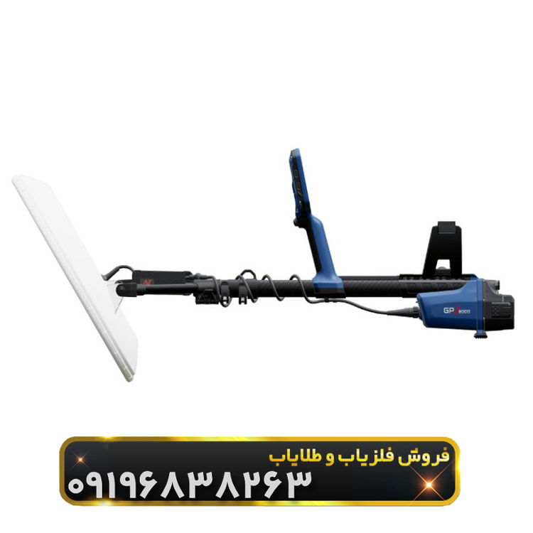 جی پی زد 8000