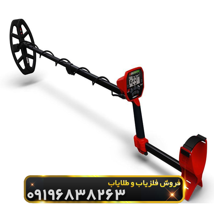 فلزیاب ونکویش ۴۴۰