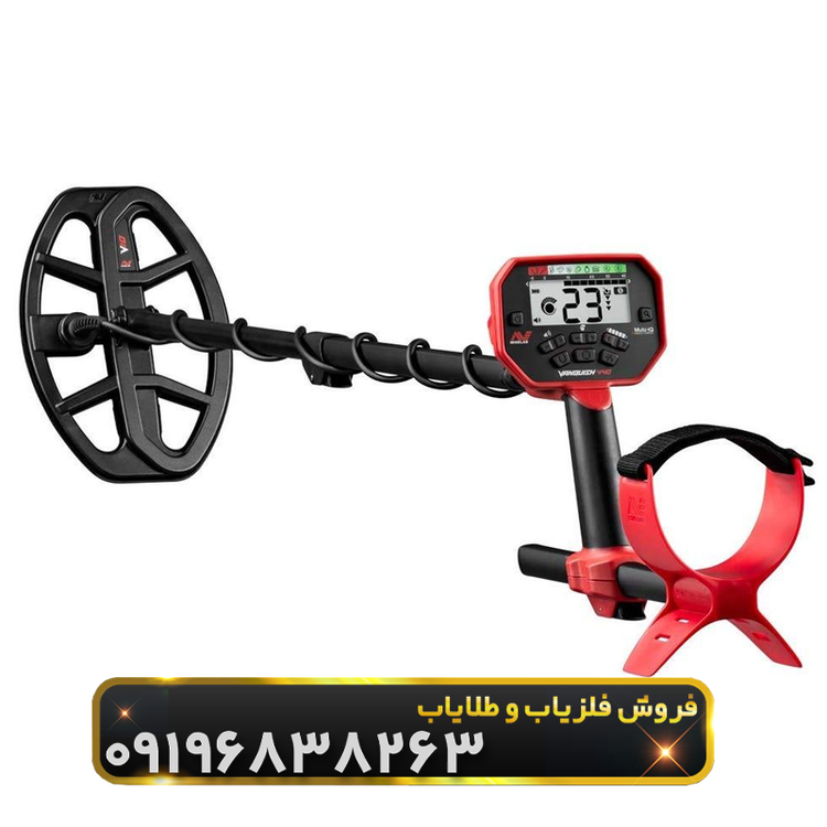 فلزیاب ونکویش ۴۴۰
