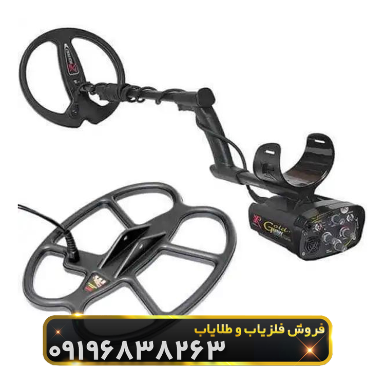 اکس پی گُلد مَکس پاوِر