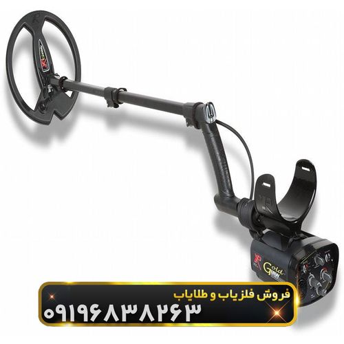 اکس پی گُلد مَکس پاوِر