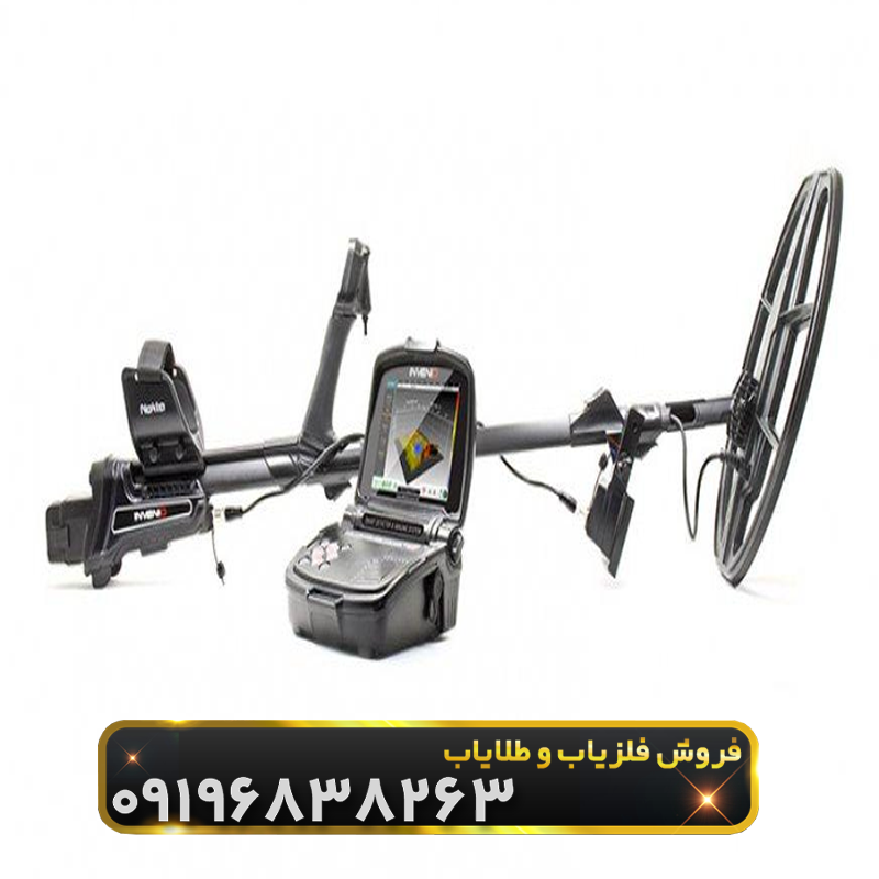 فلزیاب اینوِنیو نوکتا
