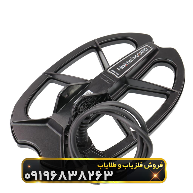 فلزیاب اینوِنیو نوکتا