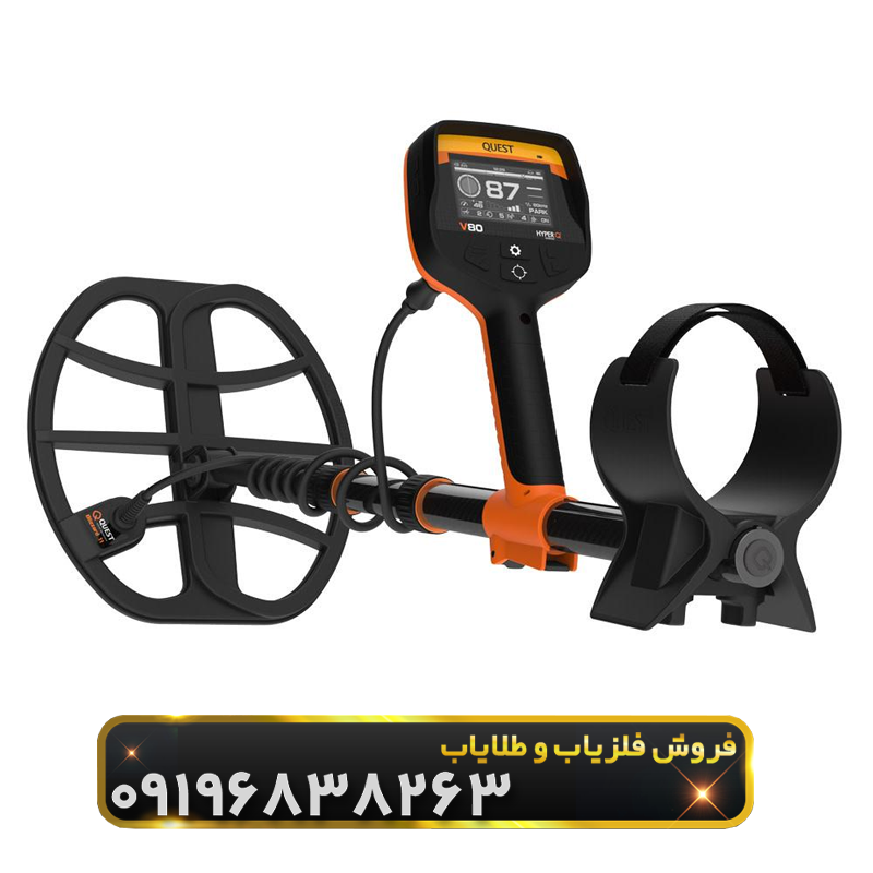 کوئست وی ۸۰