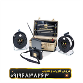 okm جئوسیکر