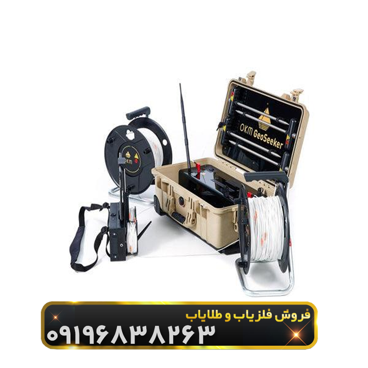 okm جئوسیکر