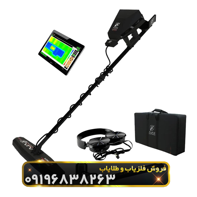 اژاکس گاما