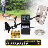 اژاکس گلدن کینگ