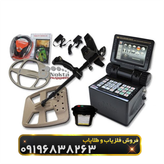 اژاکس گلدن کینگ