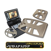اژاکس گلدن کینگ