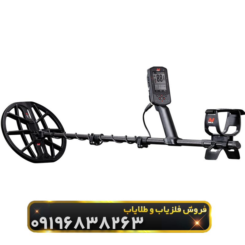 فلزیاب مانتیکور
