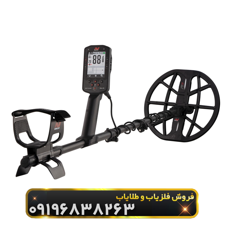 فلزیاب مانتیکور