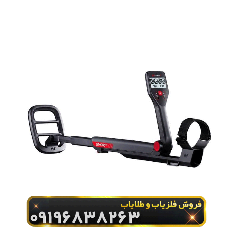 فلزیاب گوفایند 22