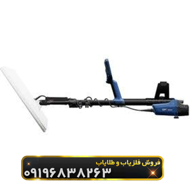 فلزیاب جی پی زد 8000