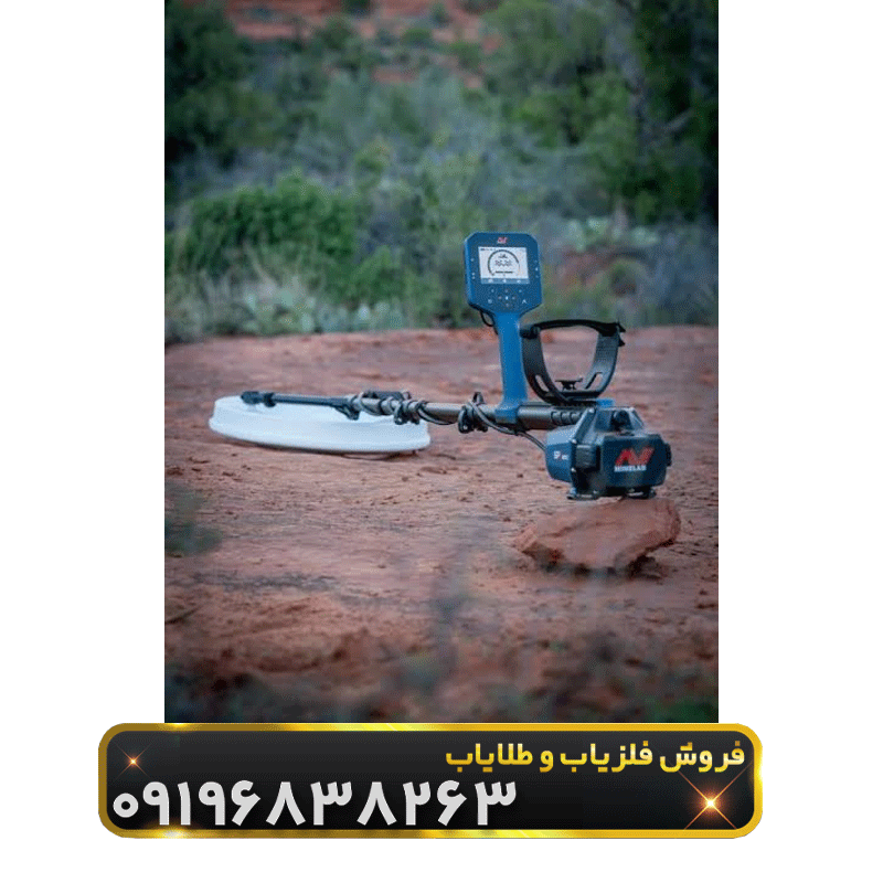 فلزیاب جی پی زد 8000